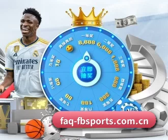faq-fbsports.com.cn APP 深度功能